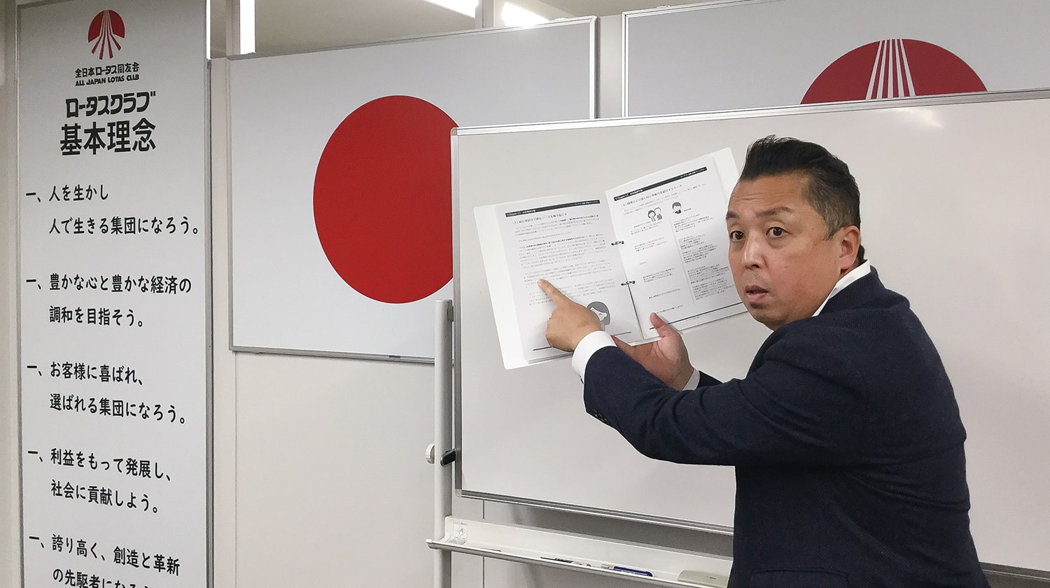 車販売研修プログラム