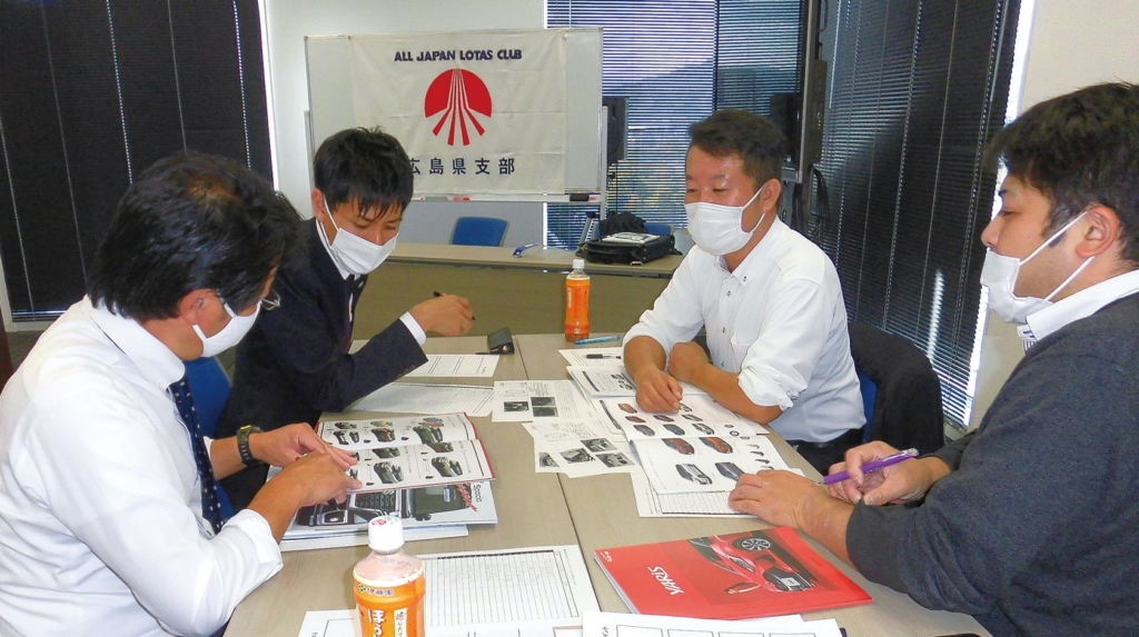 車販研修プログラム