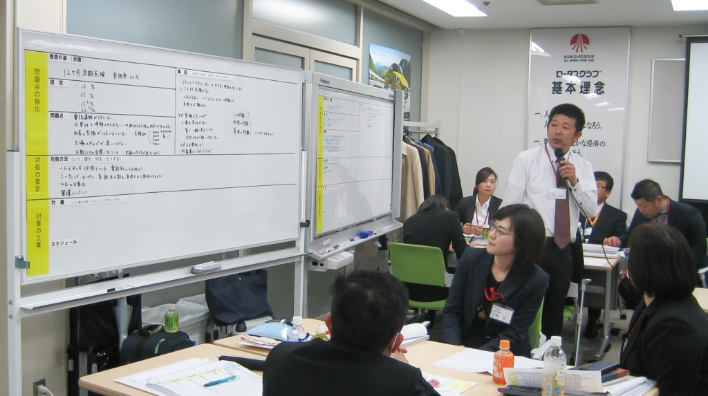 ロータスフロント1級