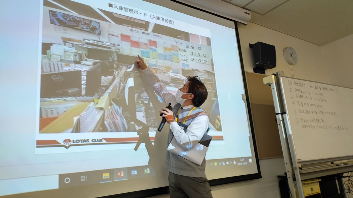 LF2級 ロータススタンダード研修 実務編の確認と復習