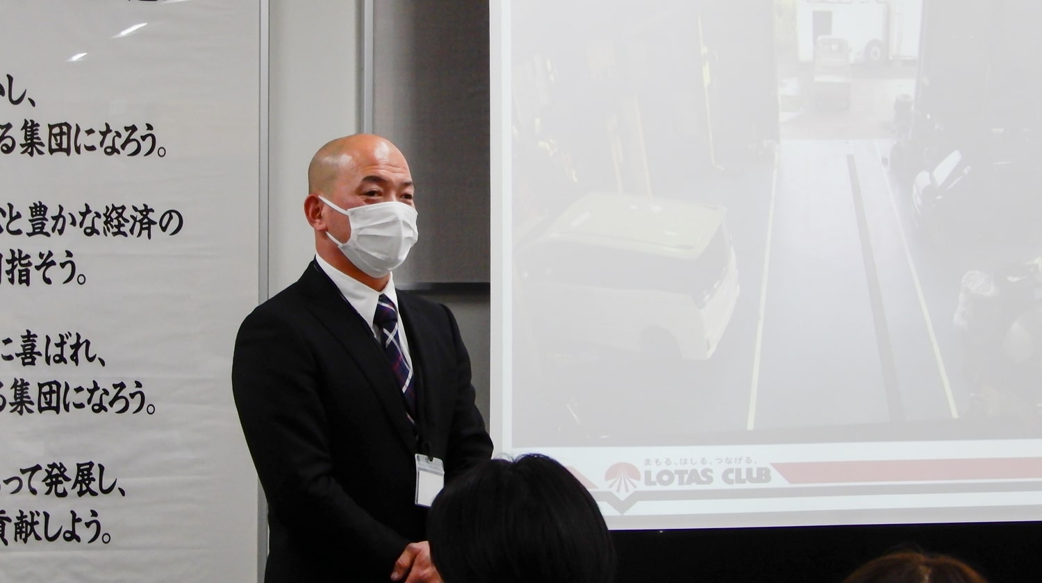 受講生の事例発表