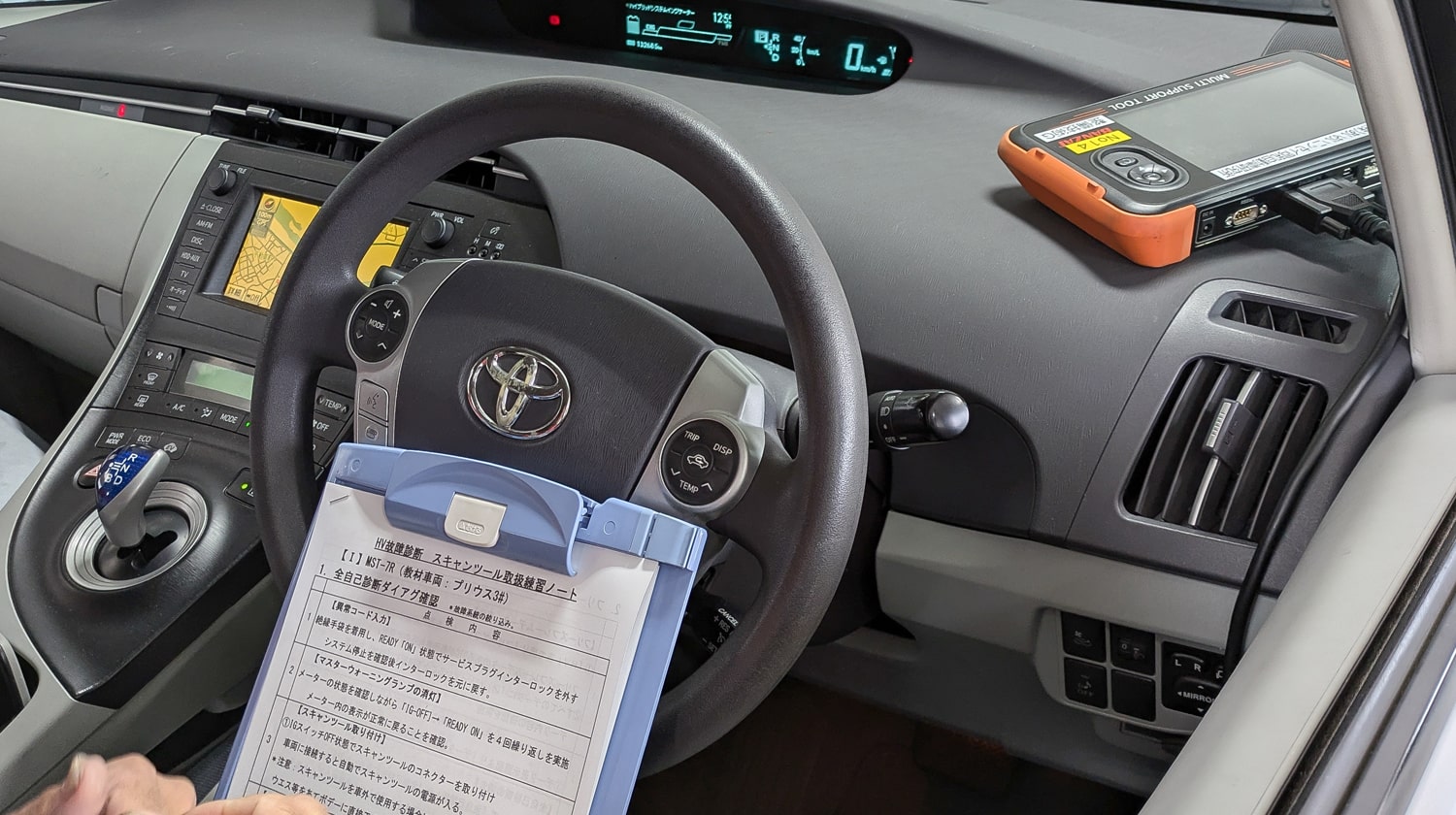 xEV LV3 スキャンツールの機能